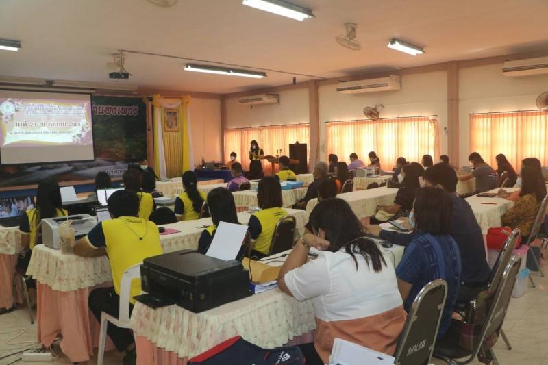 4. โครงการประชุมเชิงปฏิบัติการตรวจสอบความถูกต้องการจัดทำข้อมูลผลการเรียนเฉลี่ยและค่าตำแหน่งเปอร์เซ็นต์ไทล์และการตรวจไขว้ GPAX ของสถานศึกษา ภาคเรียนที่ 1 ปีการศึกษา 2564      