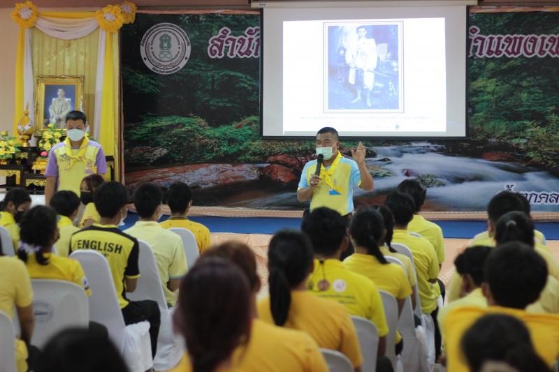3. โครงการจิตอาสาของสำนักงาน กศน.จังหวัดกำแพงเพชร