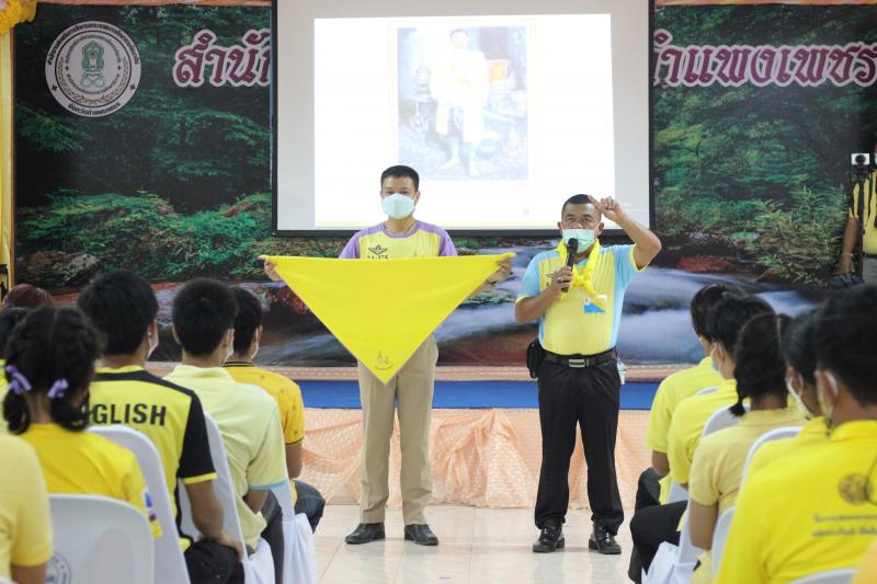 4. โครงการจิตอาสาของสำนักงาน กศน.จังหวัดกำแพงเพชร