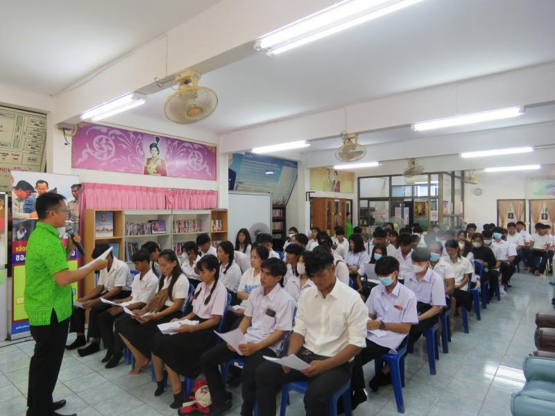 3. โครงการปฐมนิเทศนักศึกษา ประจำภาคเรียนที่ 2/2566