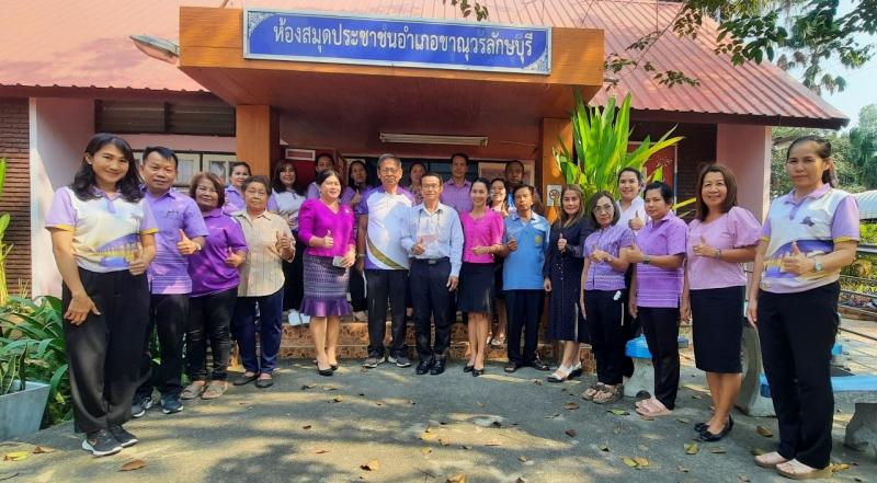 3. ประชุม เรื่องความปลอดภัยในสถานศึกษา 