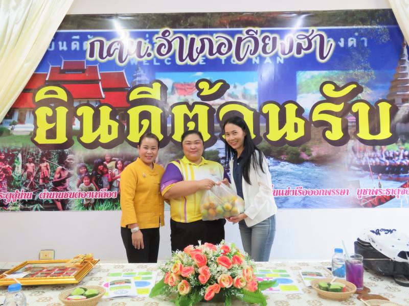 3. โครงการศึกษาดูงานสถานศึกษาพอเพียงศูนย์เรียนรู้ตามหลักปรัชญาของเศรษฐกิจพอเพียง 