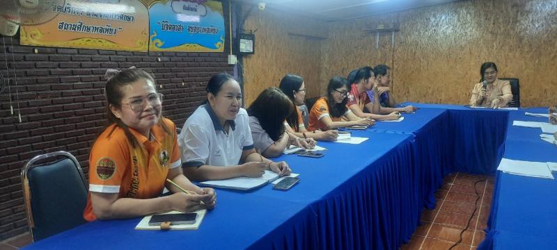 2. ประชุมประจำเดือนมีนาคม 2567