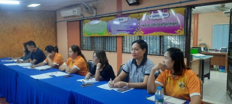 3. ประชุมประจำเดือนมีนาคม 2567