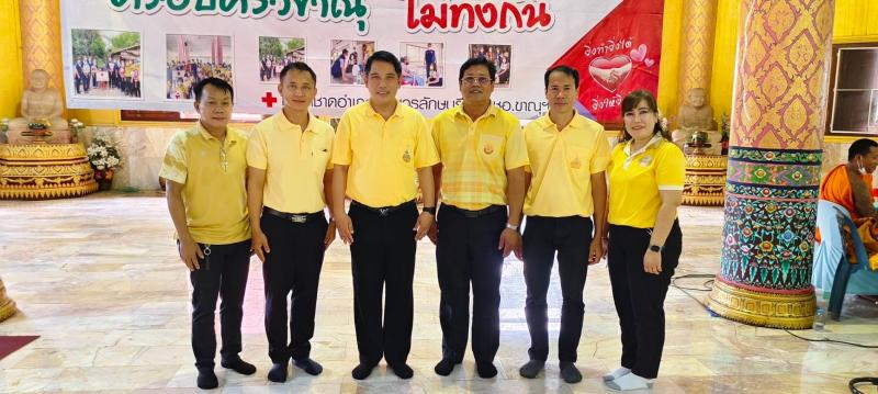 1. วัดประชารัฐ สร้างสุข 
