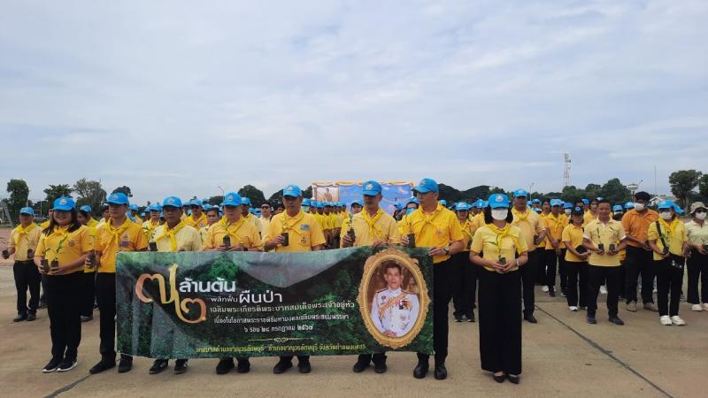 2. จิตอาสาเนื่องในวันคล้ายวันพระบรมราชสมภพพระบาทสมเด็จพระเจ้าอยู่หัว 