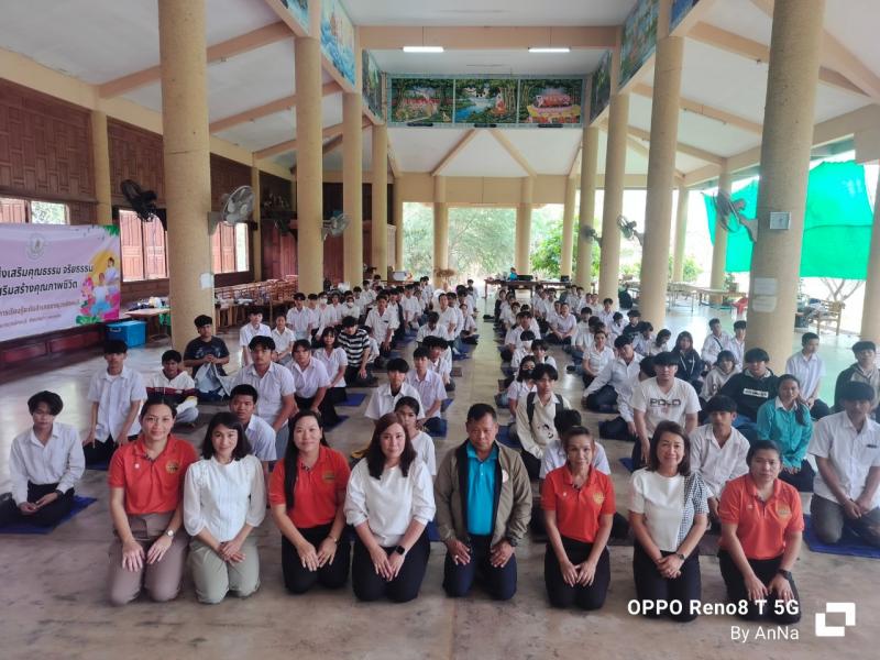 1. โครงการส่งเสริมคุณธรรม จริยธรรม เพื่อเสริมสร้างคุณภาพ ชีวิต 
