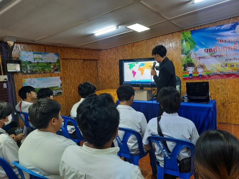 3. โครงการยกระดับผลสัมฤทธิ์ทางการเรียน หลักสูตรการศึกษานอกระบบระดับการศึกษาขั้นพื้นฐาน พ.ศ.2551 ภาคเรียนที่ 2/2567