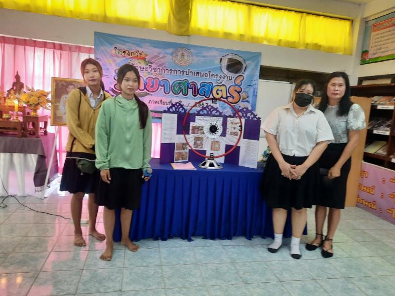 3. โครงการทักษะวิชาการ การนำเสนอโครงงานวิทยาศาสตร์ ภาคเรียนที่ 2/2567 