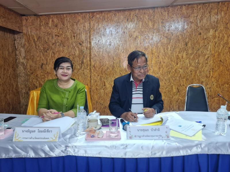 3. การประเมินเทียบระดับการศึกษา มิติประสบการณ์เชิงประจักษ์ ครั้งที่ 2 ปีการศึกษา 2567