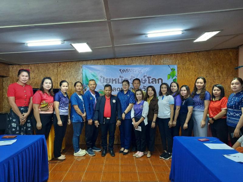 1. โครงการปุ๋ยหมักรักษ์โลก ลดหมอกควัน