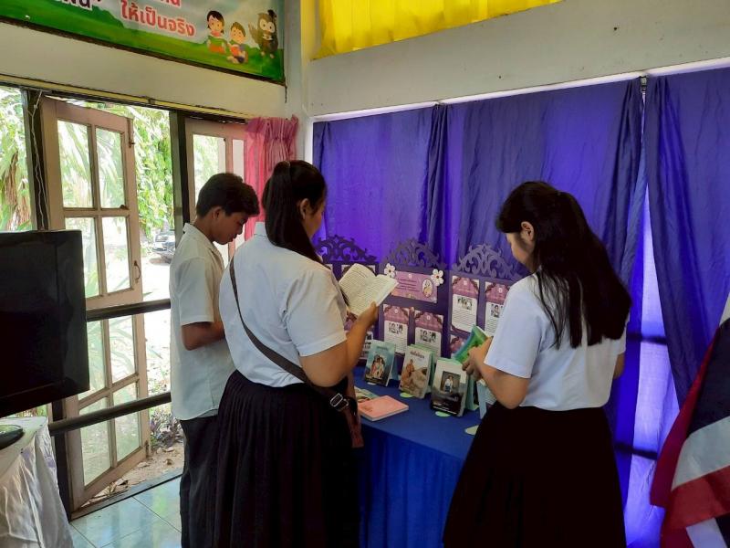 2. โครงการวันรักการอ่าน 2  เมษา สืบสานมรดกไทย ประจำปี 2568