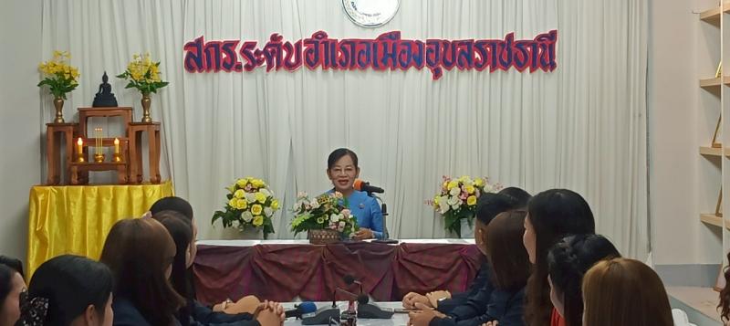 2. โครงการศึกษาดูงานแลกเปลี่ยนเรียนรู้เพื่อพัฒนาและเพิ่มศักยภาพในการปฏิบัติงานของบุคลากร สกร.ระดับอำเภอขาณุวรลักษบุรี 