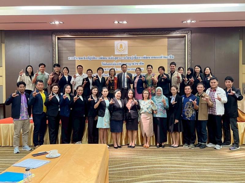 1. เข้าร่วมประชุมเชิงปฏิบัติการพัฒนาหลักสูตรการเรียนรู้เพื่อพัฒนาตนเองด้านอาชีพให้สอดคล้องกับมาตรฐานวิชาชีพ 