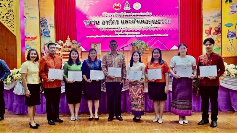 4. เข้ารับมอบเกียรติบัตรประกาศยกย่อง ชุมชน องค์กร และอำเภอคุณธรรม จังหวัดกำแพงเพชร ประจำปีงบประมาณ 2567