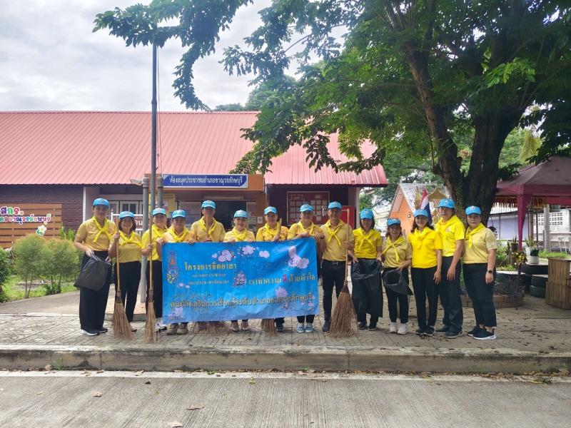1. กิจกรรมจิตอาสา ทำดีด้วยหัวใจ 5 ส. พัฒนา สกร.ระดับอำเภอขาณุวรลักษบุรี  