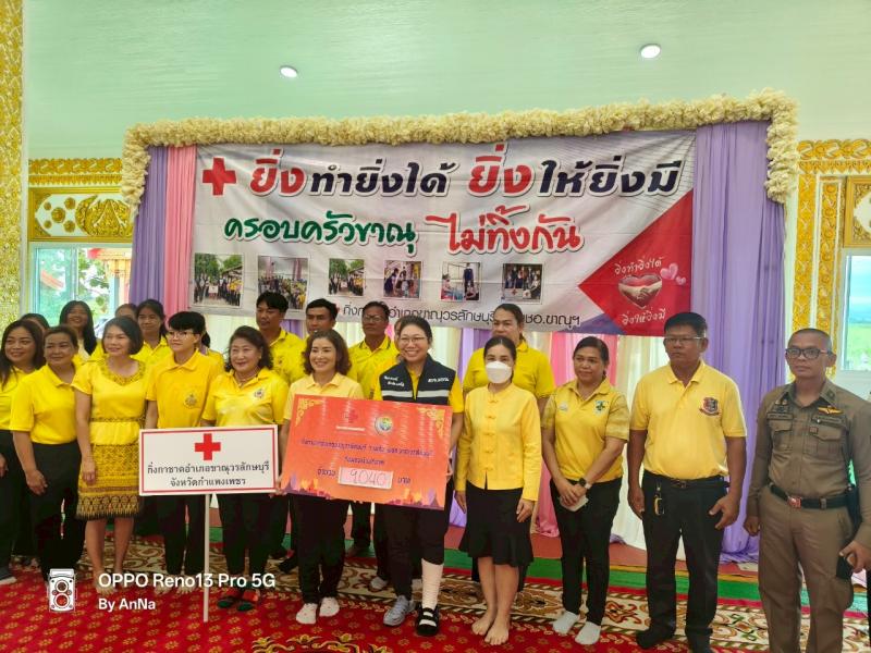 1.  เข้าร่วมกิจกรรมทำบุญตักบาตรและรับบริจาคเพื่อช่วยเหลือผู้ด้อยโอกาส ครั้งที่ 6 ประจำปี 2568