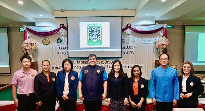 1. เข้าร่วมการประชุมเชิงปฏิบัติการบูรณาการสร้างพลเมืองคุณภาพ 