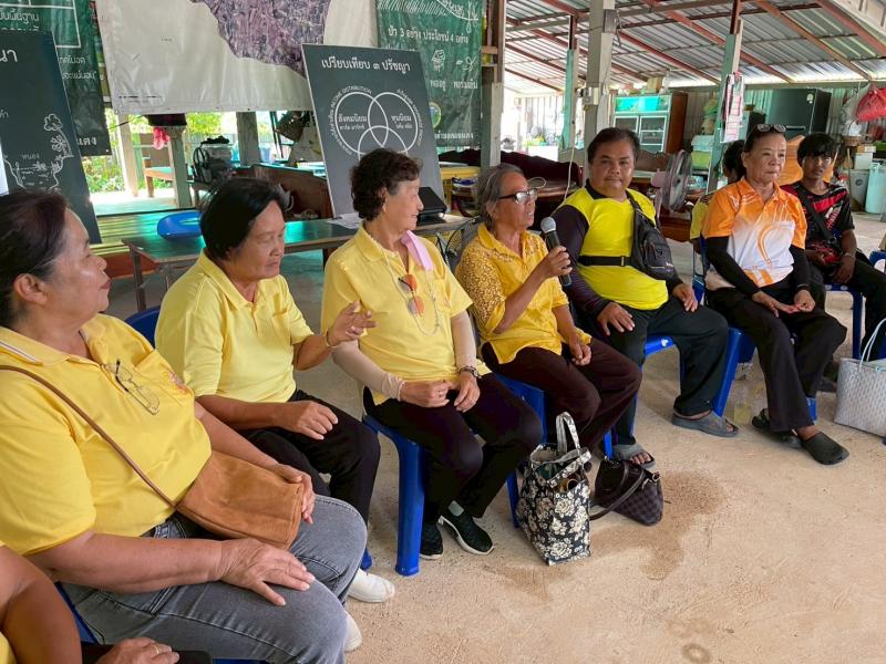 3. โครงการเกษตรอินทรีย์ตามวิถีพอเพียง