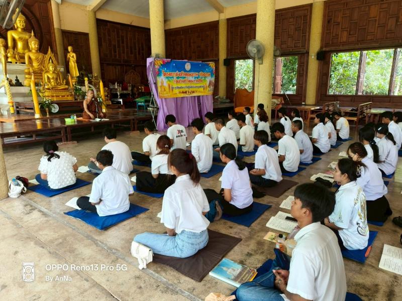 3. โครงการส่งเสริมคุณธรรม จริยธรม เพื่อเสริมสร้างคุณภาพชีวิต 