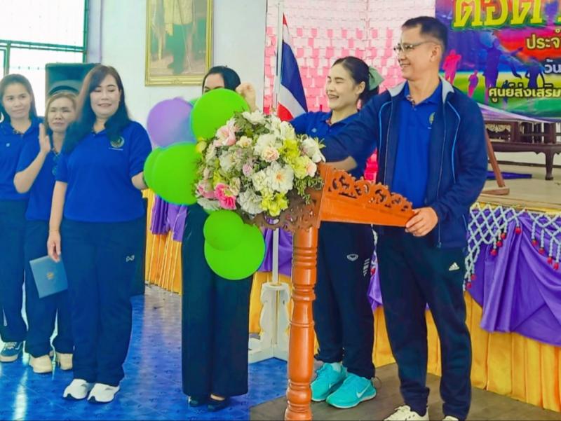 2. โครงการแข่งขันกีฬาต่อต้านยาเสพติด ประจำปีงบประมาณ พ.ศ.2568 