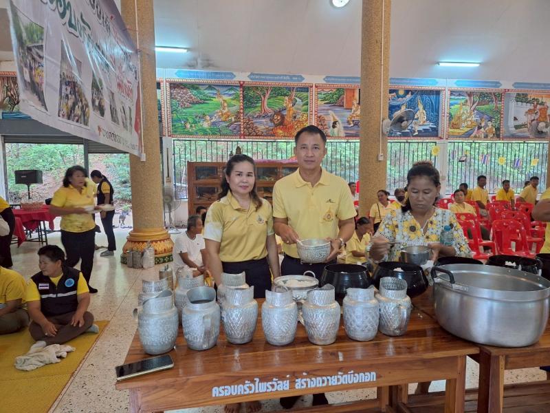 3. เข้าร่วมกิจกรรมทำบุญตักบาตรและรับบริจาคเพื่อช่วยเหลือผู้ด้อยโอกาส ครั้งที่ 7 ประจำปี 2568