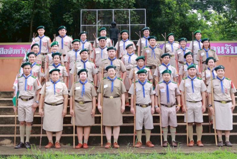 1. เข้าร่วมการฝึกอบรมบุคลากรทางการลูกเสือ ระดับที่ 1 ขั้นที่ 4  ขั้นความรู้สูงสุด ลูกเสือวิสามัญ