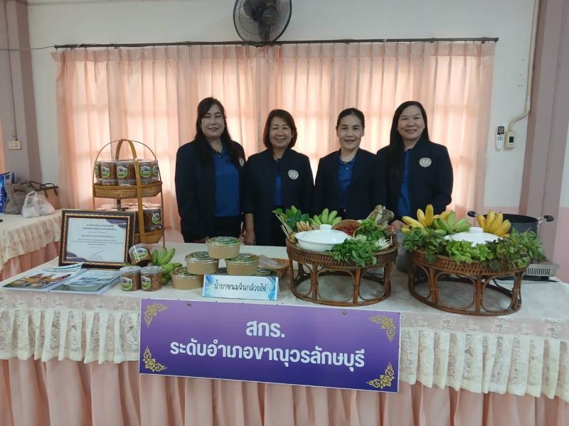 4. เข้าร่วมการถ่ายทำรายการ สกร.วาไรตี้ “ช่วง สกร.อวดดี”