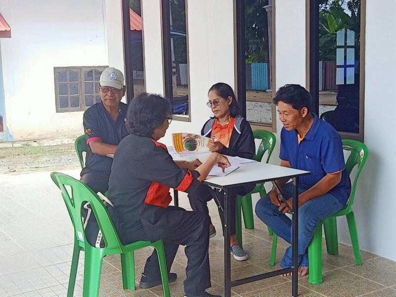 5. ประเมินเทียบระดับการศึกษา