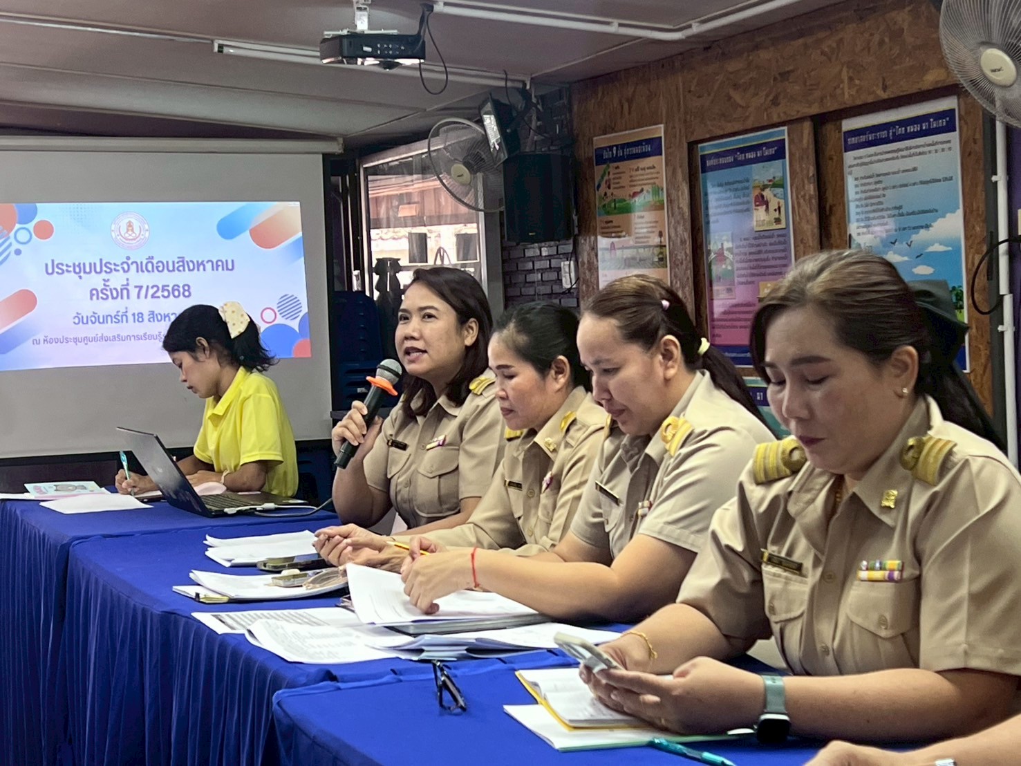 ประชุมประจำเดือน ครู บุคลากร สกร.ระดับอำเภอขาณุวรลักษบุรี ประจำเดือนสิงหาคม