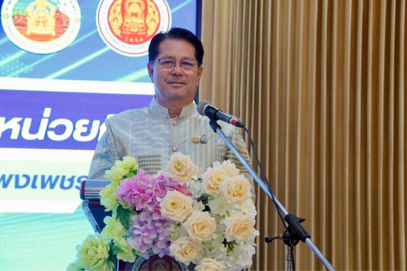 4. เข้าร่วมการประชุมสร้างการรับรู้แนวทางการดำเนินงาน “ธนาคารหน่วยกิต (Credit Bank)”