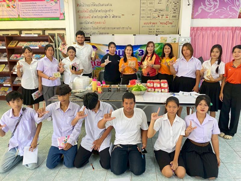 8. โครงการส่งเสริม การเรียนรู้พัฒนาท้กษะอาชีพ สำหรับนักศึกษา สกร.ระดับอำเภอขาณุวรลักษบุรี 