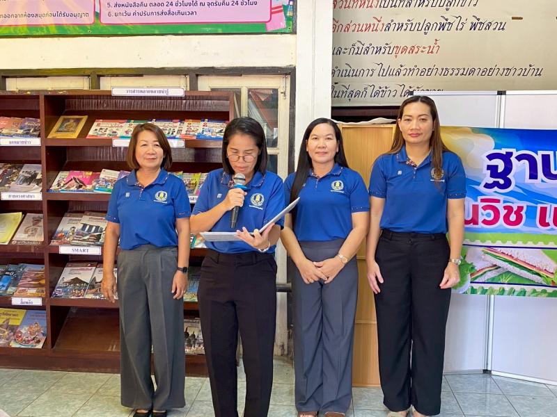 2. โครงการส่งเสริม การเรียนรู้พัฒนาท้กษะอาชีพ สำหรับนักศึกษา สกร.ระดับอำเภอขาณุวรลักษบุรี 