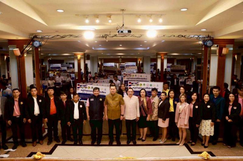 2. โครงการศูนย์ส่งเสริมประชาธิปไตย (ศส.ปชต.) ศส.ปชต.ขับเคลื่อนหมู่บ้านเข้าร่วมกิจกรรมรณรงค์ไม่ขายเสียง