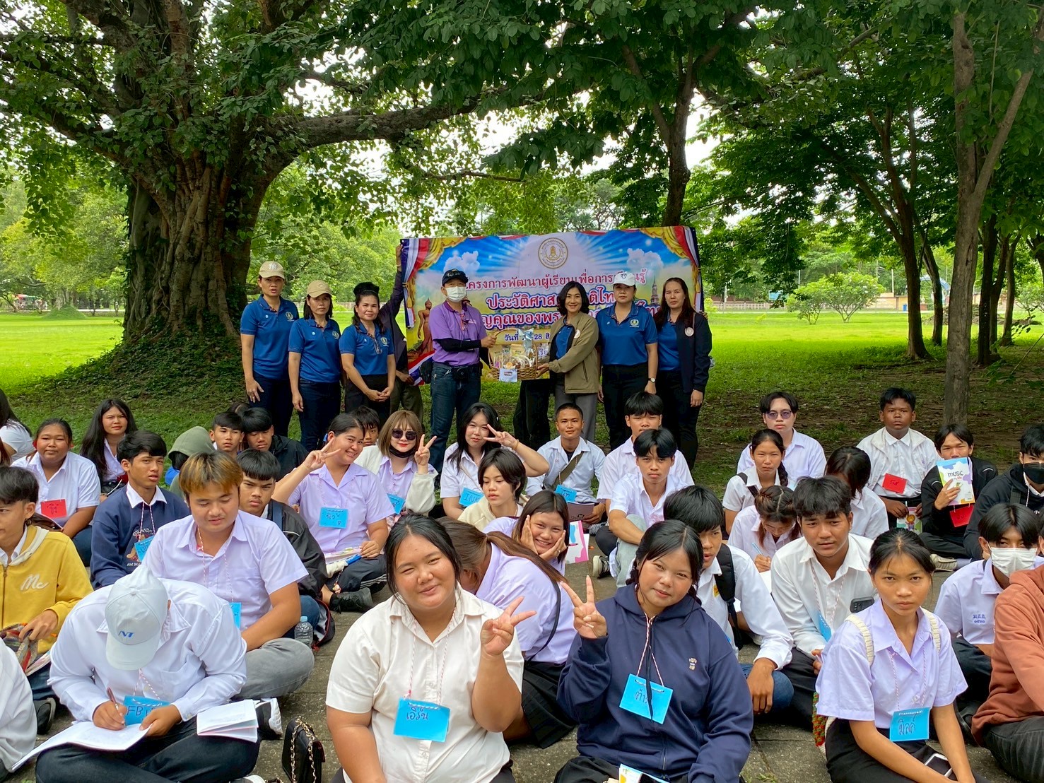 โครงการพัฒนาผุ้เรียนเพื่อการเรียนรู้ประวัติศาสตร์ชาติไทยและบุญคุณของพระมหากษัตริย์ไทย