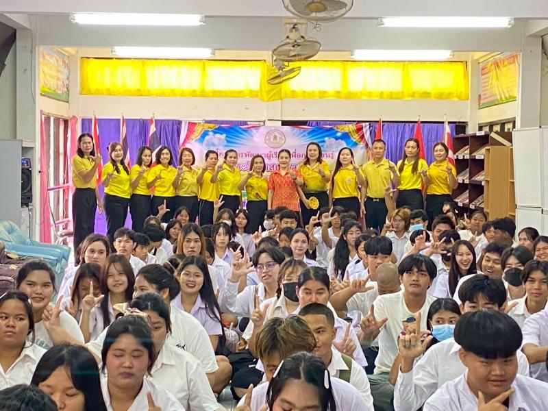 1. โครงการพัฒนาผุ้เรียนเพื่อการเรียนรู้ประวัติศาสตร์ชาติไทยและบุญคุณของพระมหากษัตริย์ไทย