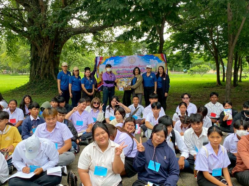 2. โครงการพัฒนาผุ้เรียนเพื่อการเรียนรู้ประวัติศาสตร์ชาติไทยและบุญคุณของพระมหากษัตริย์ไทย