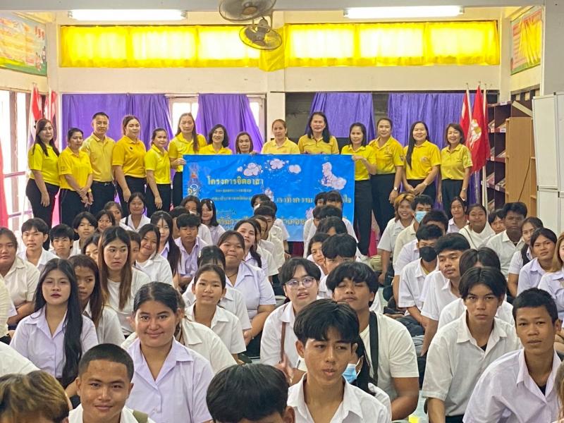 1. กิจกรรมจิตอาสาทำดีด้วยหัวใจ 5 ส. พัฒนา สกร. ระดับอำเภอขาณุวรลักษบุรี ประจำเดือนสิงหาคม 2568