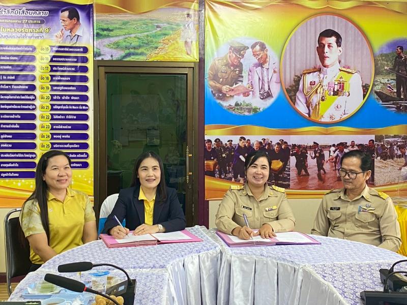 4. ศึกษาดูงาน ศูนย์การเรียนรู้ตามหลักปรัชญาของเศรษฐกิจพอเพียงด้านการศึกษา (ศรร.) 