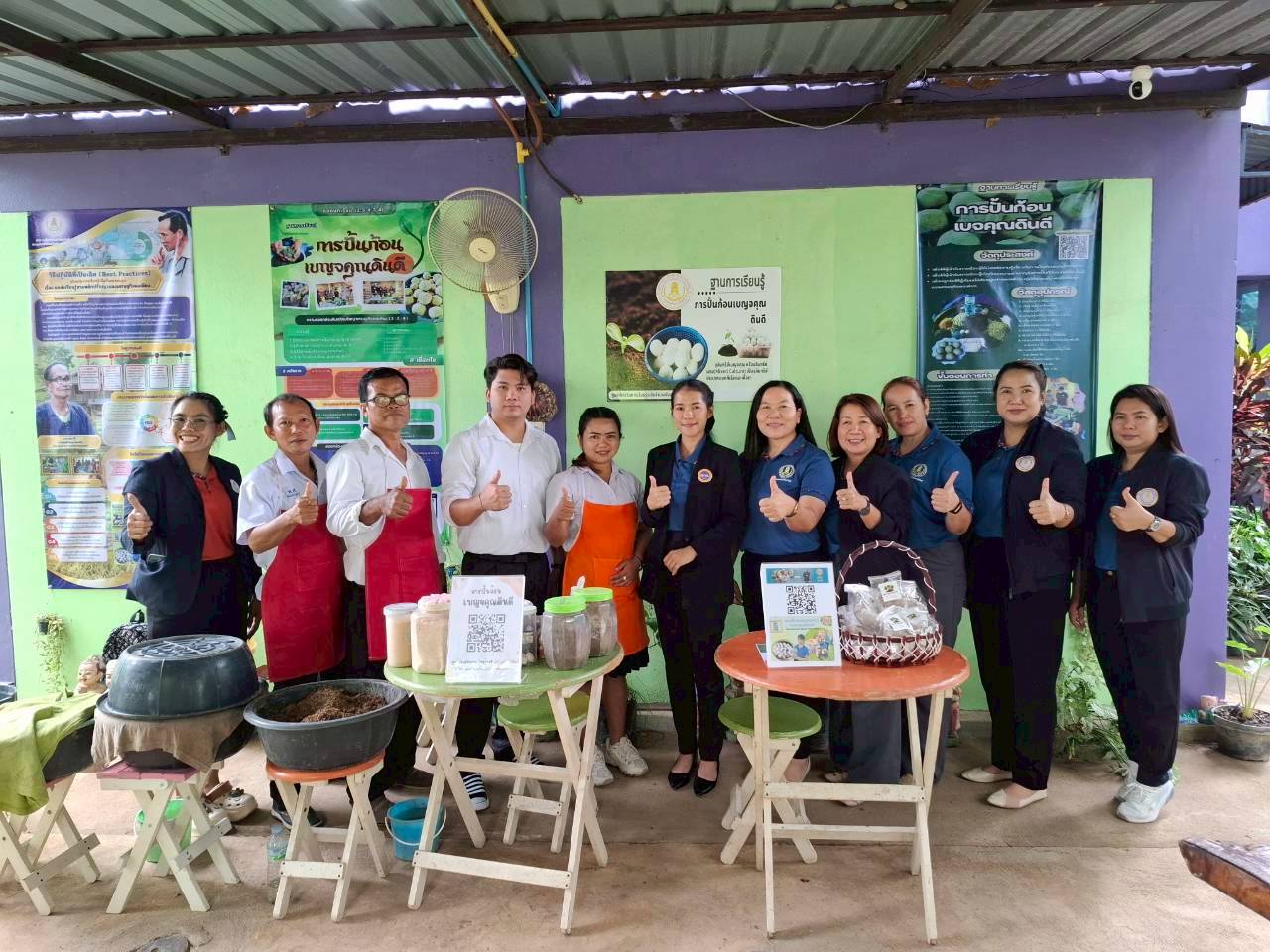 เข้าร่วมการประเมินสถานศึกษาพอเพียงเป็นศูนย์การเรียนรู้ตามหลักปรัชญาของเศรษฐกิจพอเพียงด้านการศึกษาของ สกร.ระดับอำเภอบึงสามัคคี  