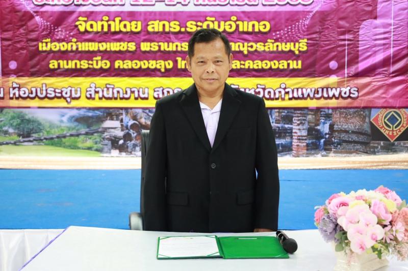 1. เข้าร่วมเป็นเกียรติโครงการสัมมนาวิชาการผู้ผ่านการเทียบระดับการศึกษาขั้นพื้นฐาน (ไต่ระดับ)   ครั้งที่ 1 ปีการ ศึกษา 2568  