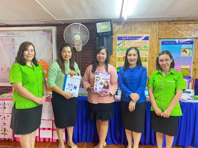 2. การประเมินผลสัมฤทธิ์ของงาน ตำแหน่งพนักงานราชการ ประจำปีงบประมาณ 2568 ครั้งที่ 2 