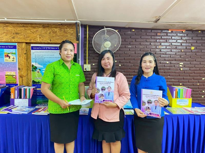 4. การประเมินผลสัมฤทธิ์ของงาน ตำแหน่งพนักงานราชการ ประจำปีงบประมาณ 2568 ครั้งที่ 2 