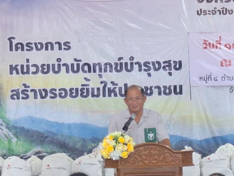 3. เข้าร่วมโครงการ “หน่วยบำบัดทุกข์ บำรุงสุข สร้างรอยยิ้ม  ให้ประชาชน” จังหวัดกำแพงเพชร ประจำปีงบประมาณ 2568