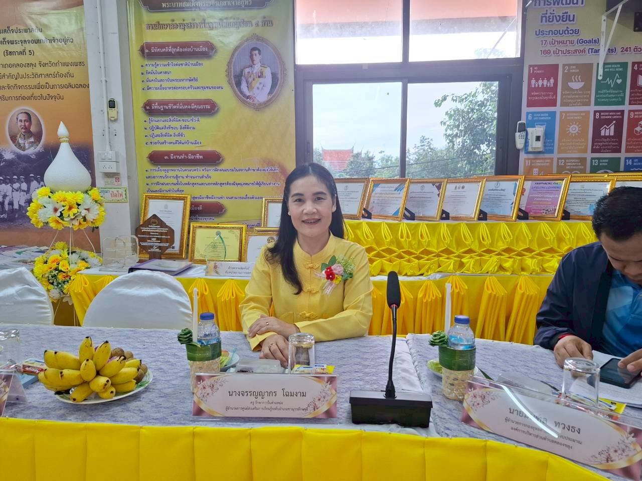 เข้าร่วมการประเมินสถานศึกษาพอเพียงเป็นศูนย์การเรียนรู้ตามหลักปรัชญาของเศรษฐกิจพอเพียงด้านการศึกษาของ สกร.ระดับอำเภอคลองขลุง ประจำปีงบประมาณ 2568