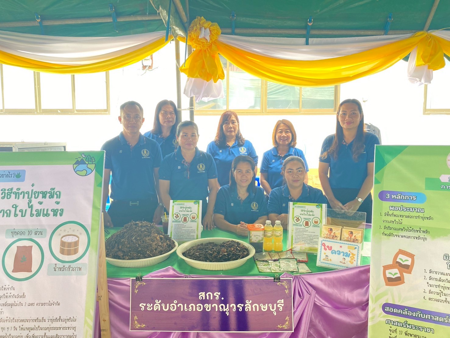 เข้าร่วมการประเมินสถานศึกษาพอเพียงเป็นศูนย์การเรียนรู้ตามหลักปรัชญาของเศรษฐกิจพอเพียงด้านการศึกษาของ สกร.ระดับอำเภอคลองขลุง ประจำปีงบประมาณ 2568