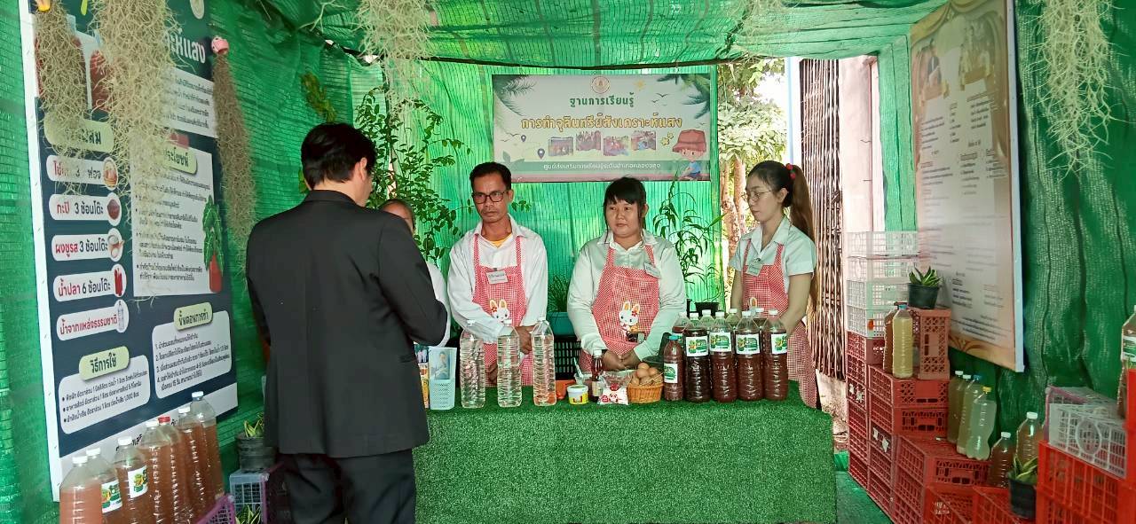 เข้าร่วมการประเมินสถานศึกษาพอเพียงเป็นศูนย์การเรียนรู้ตามหลักปรัชญาของเศรษฐกิจพอเพียงด้านการศึกษาของ สกร.ระดับอำเภอคลองขลุง ประจำปีงบประมาณ 2568