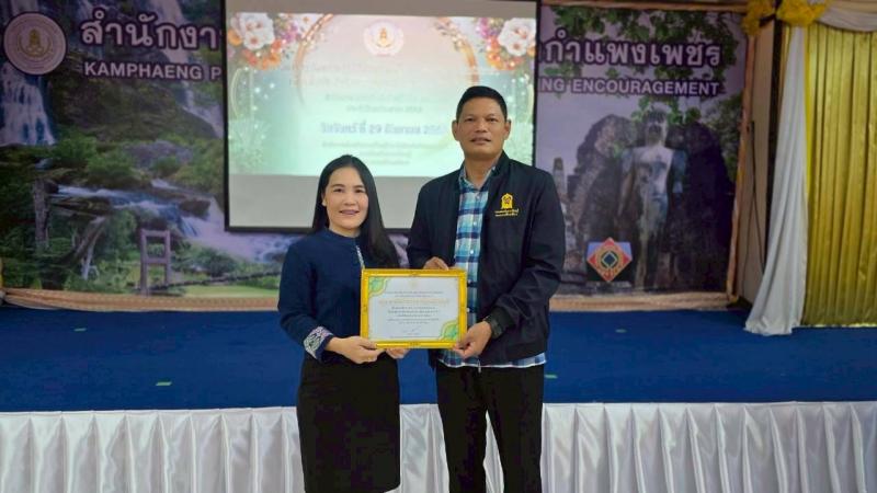 4.  เข้าร่วม “โครงการสรุปผลการปฏิบัติงานตามนโยบายจุดเน้นการดำเนินงานเพื่อเพิ่มประสิทธิภาพบุคลากรและระบบบริหารจัดการ