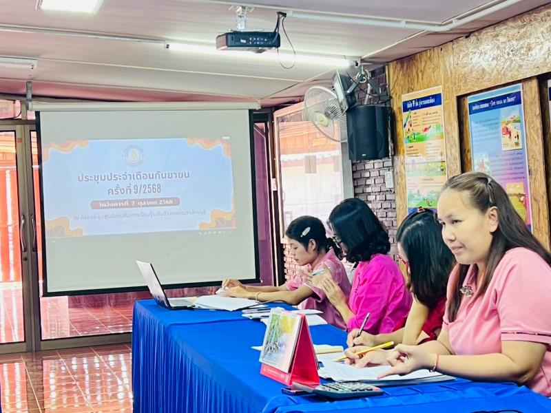 3. ประชุมประจำเดือน ครู บุคลากร สกร.ระดับอำเภอขาณุวรลักษบุรี ประจำเดือนกันยายน  ประจำปี 2568 ครั้งที่ 9/ 2568 