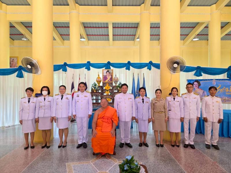 3. เข้าร่วมพิธีแลกเงินขวัญถุงพระราชทานกองทุนแม่ของแผ่นดิน